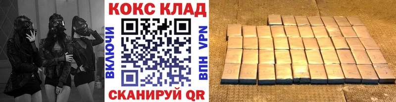 Купить наркотики цена Усть-Катав Марихуана  Меф мяу мяу  КОКАИН  A PVP  Гашиш 