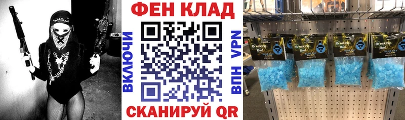 купить наркотик  hydra как зайти  Амфетамин 97%  Усть-Катав 