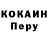 Метадон кристалл Kiborg Game