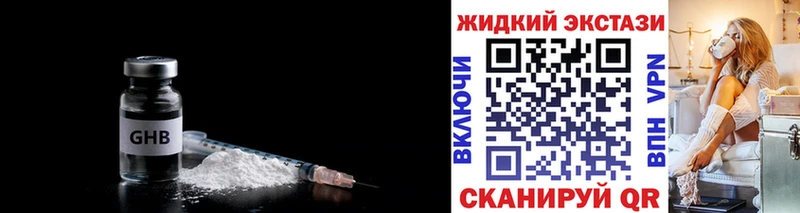 Бутират Butirat  Усть-Катав 