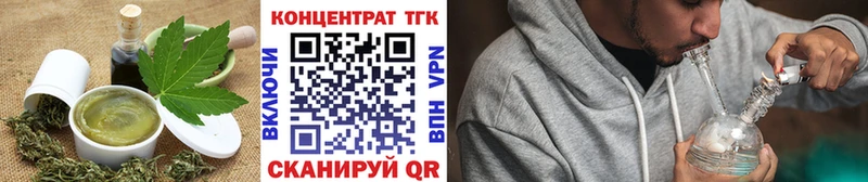 мега как зайти Усть-Катав Печенье с ТГК марихуана