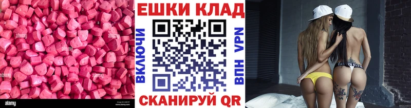 ЭКСТАЗИ DUBAI ОМГ ОМГ сайт Усть-Катав