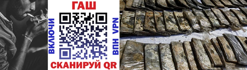 дарнет шоп  Усть-Катав  Гашиш гашик 