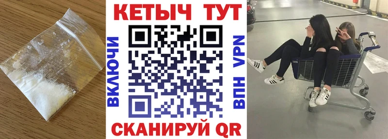 КЕТАМИН VHQ  купить наркотик  omg рабочий сайт  Усть-Катав 