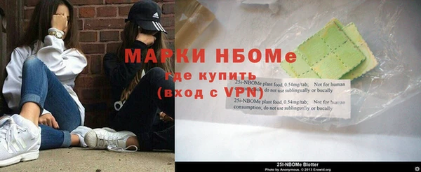 кокаин перу Покровск