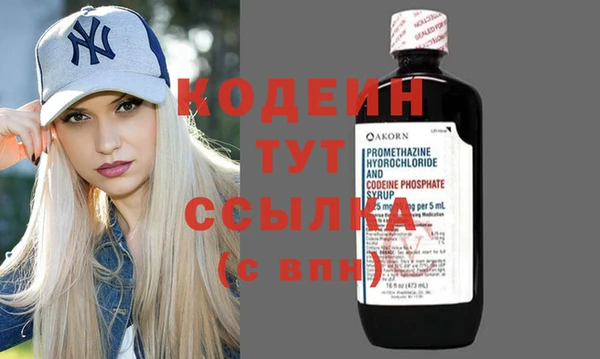 кокаин перу Покровск