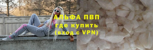 кокаин перу Покровск