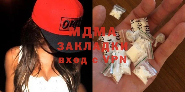 кокаин перу Покровск