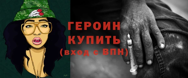 кокаин перу Покровск