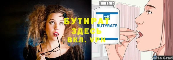 каннабис Покров