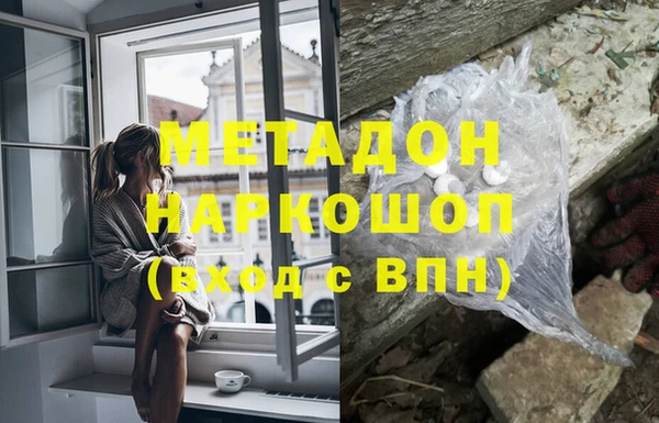 кокаин перу Покровск