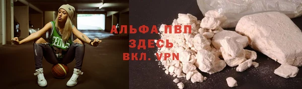 каннабис Покров
