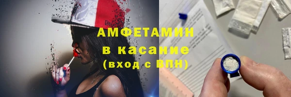 кокаин перу Покровск