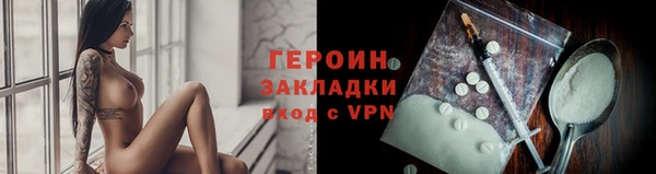 кокаин перу Покровск