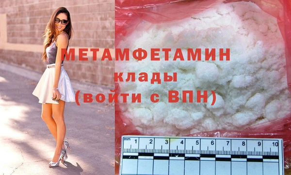 каннабис Покров