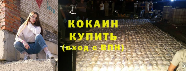 кокаин перу Покровск