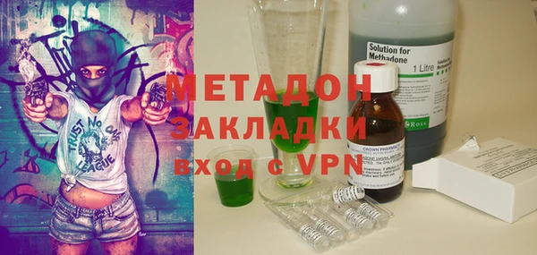 кокаин перу Покровск