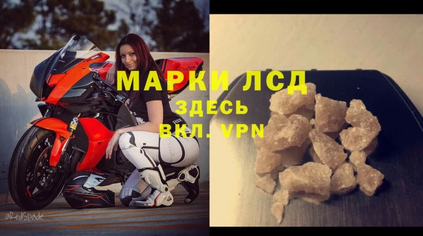 кокаин перу Покровск
