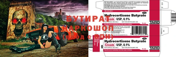твердый Переславль-Залесский
