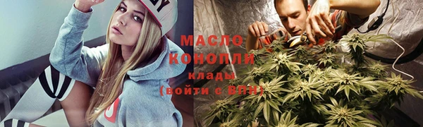 каннабис Покров
