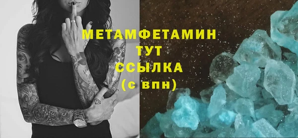 каннабис Покров