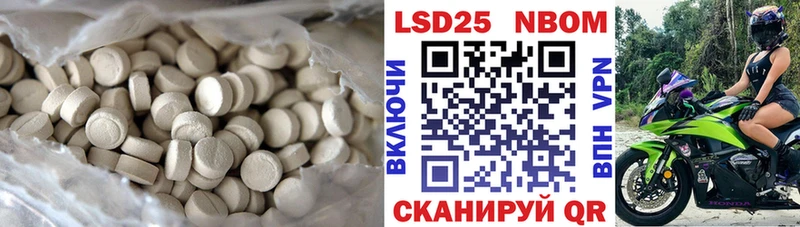 что такое   Усть-Катав  LSD-25 экстази ecstasy 