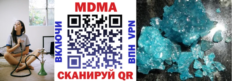 МДМА VHQ  Усть-Катав 