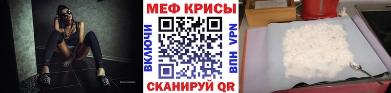 даркнет сайт  сайты даркнета какой сайт  Меф 4 MMC  Усть-Катав 