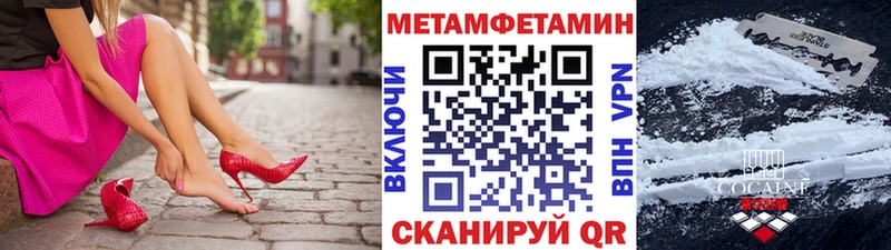 МЕТАМФЕТАМИН витя  OMG ссылки  Усть-Катав 
